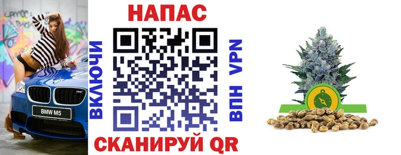 Наркотические вещества Болгар A PVP  КОКАИН  МЕФ  Марихуана  Гашиш 