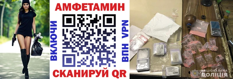 MEGA рабочий сайт купить наркотики сайты Болгар Амфетамин 98%