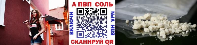 APVP СК КРИС  купить  сайты  мега ТОР  Болгар 