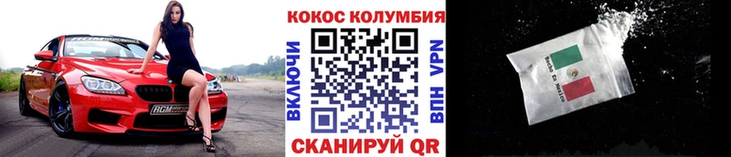 COCAIN 98%  Болгар 