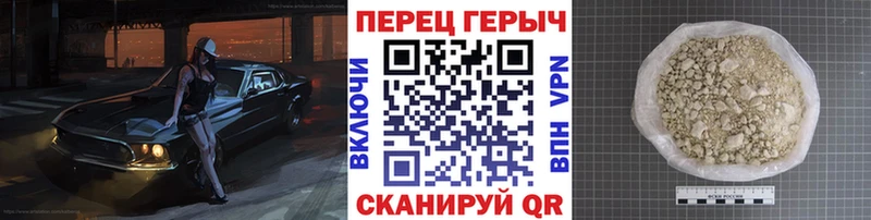продажа наркотиков  Болгар  ГЕРОИН хмурый 