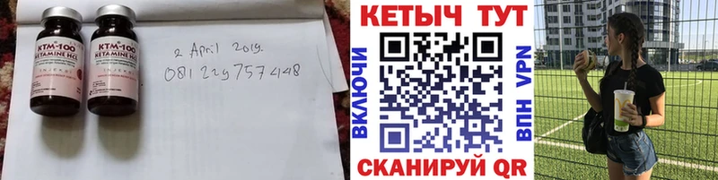 КЕТАМИН ketamine  наркота  Болгар 