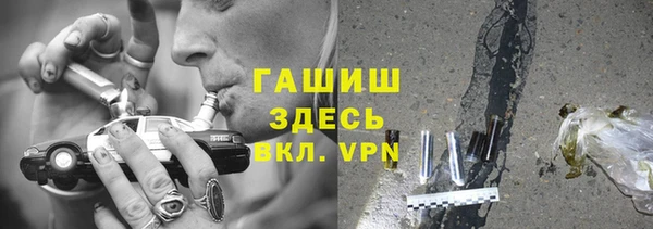 прущие крисы Алексеевка