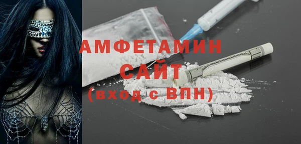 соль ск Абинск