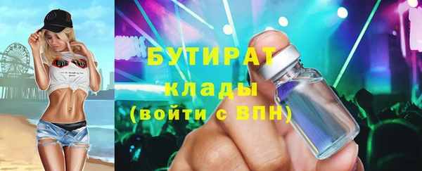 jwh Абдулино