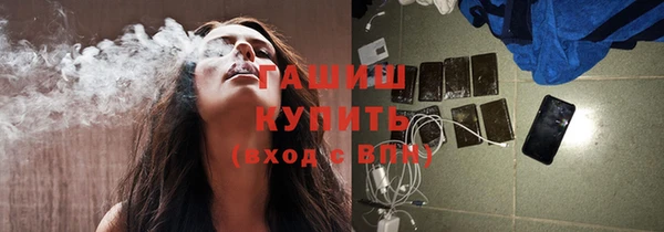 jwh Абдулино