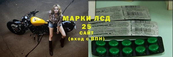 соль ск Абинск