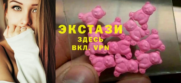 гашиш Абаза