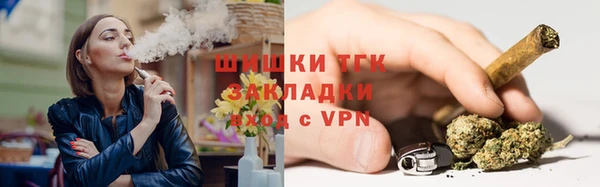 соль ск Абинск