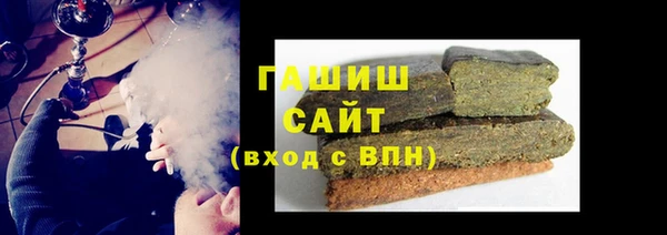 гашиш Абаза