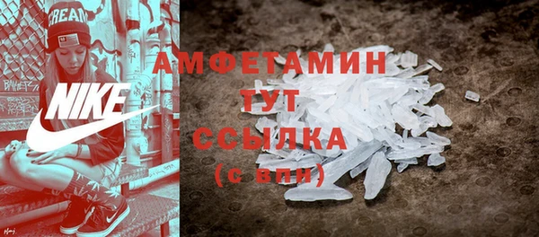 соль ск Абинск