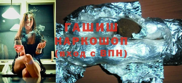 гашиш Абаза