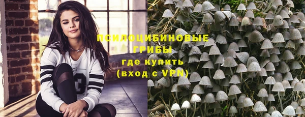 соль ск Абинск