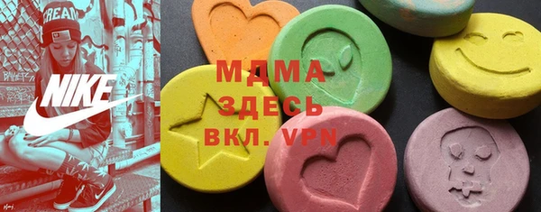 гашиш Абаза