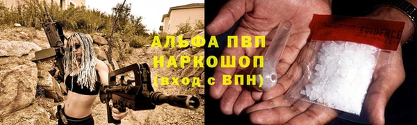 гашиш Абаза