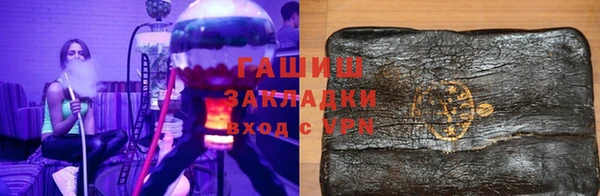 соль ск Абинск