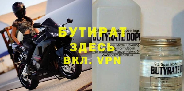соль ск Абинск