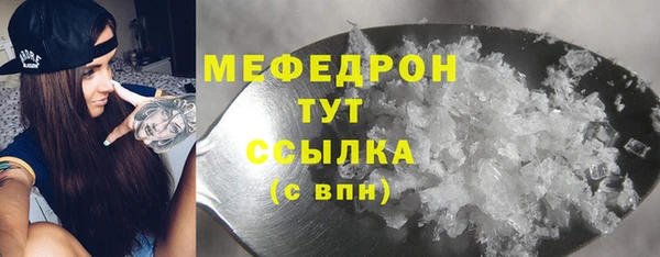 гашиш Абаза