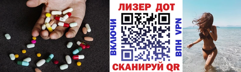 где можно купить наркотик  блэк спрут рабочий сайт  Лсд 25 экстази кислота  Болгар 