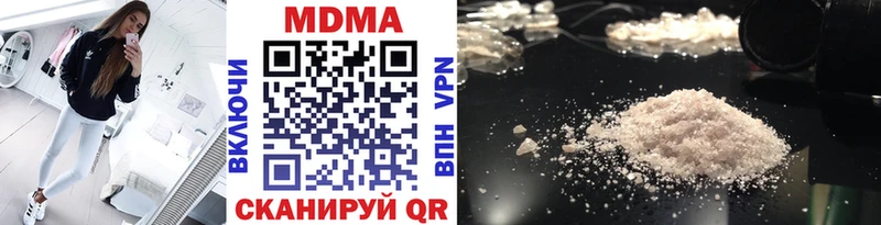 МДМА VHQ  Болгар 