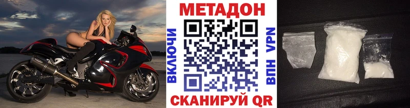 shop клад  kraken tor  Болгар  Метадон кристалл 