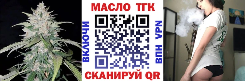 ОМГ ОМГ tor Болгар ТГК концентрат