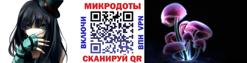 Псилоцибиновые грибы GOLDEN TEACHER МЕГА зеркало Болгар наркошоп
